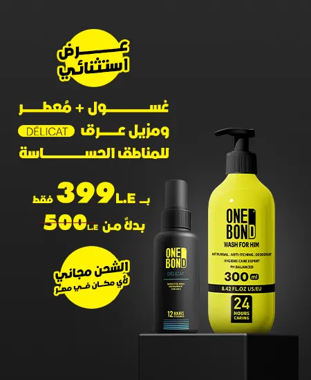 Offer-1